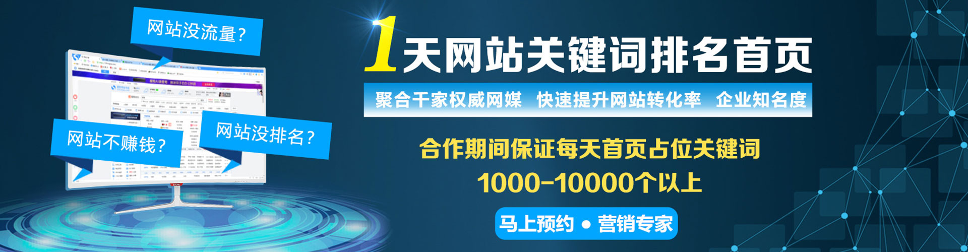 剑阁微博信息流