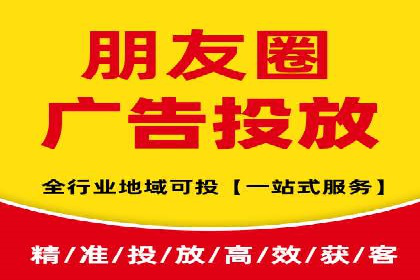 提升SEM广告点击率的有效方法——以一家餐饮企业的成功案例为参考
